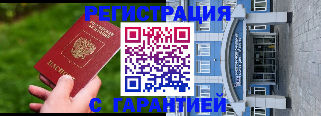 регистрация для школы в Волхове