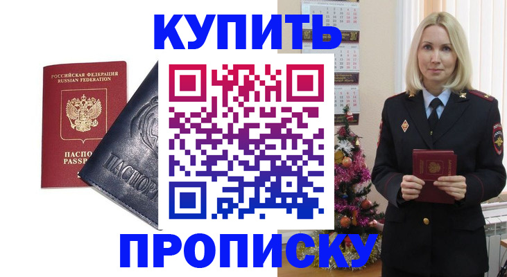 регистрация для школы в Волхове